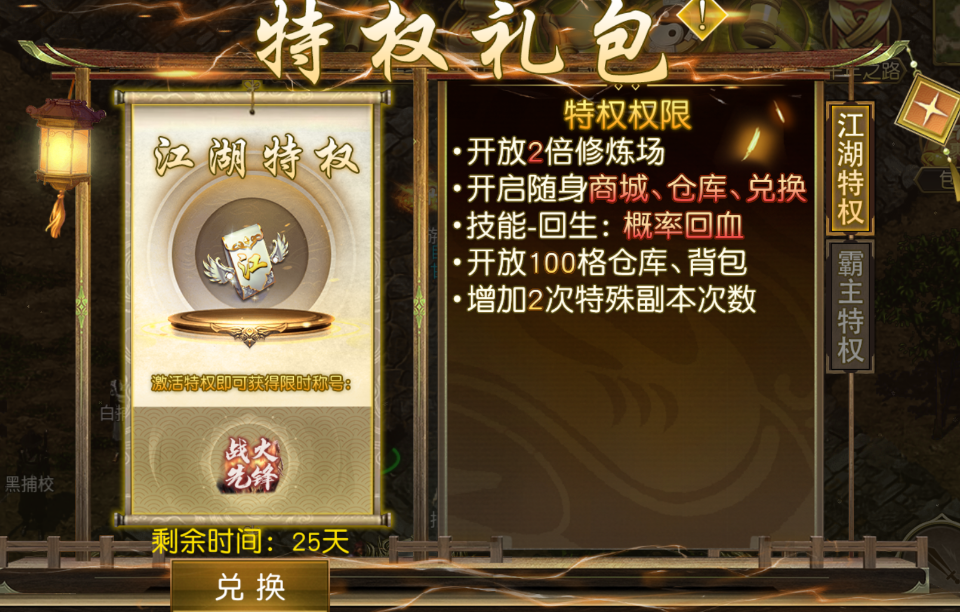 《千年月卡版》新手起步攻略,快人一步知晓游戏玩法(图2) image.png
