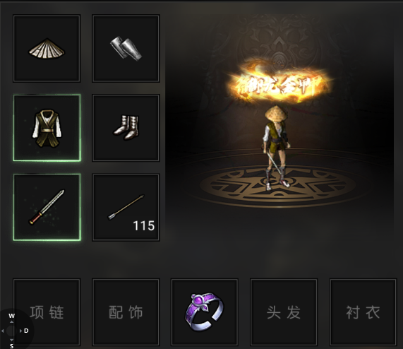 《千年月卡版》新手起步攻略,快人一步知晓游戏玩法(图4) image.png