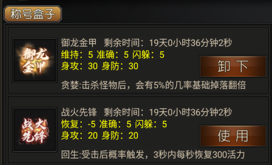 《千年月卡版》游戏介绍,只有月卡收费没有充值入口你会来体验一下吗?(图3) image.png