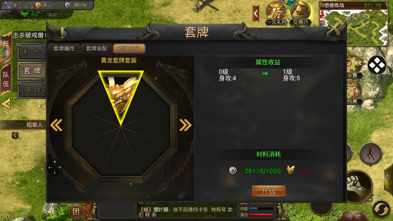 《千年月卡版》搬砖点介绍,希望对您的游戏体验有所帮助(图1) image.png