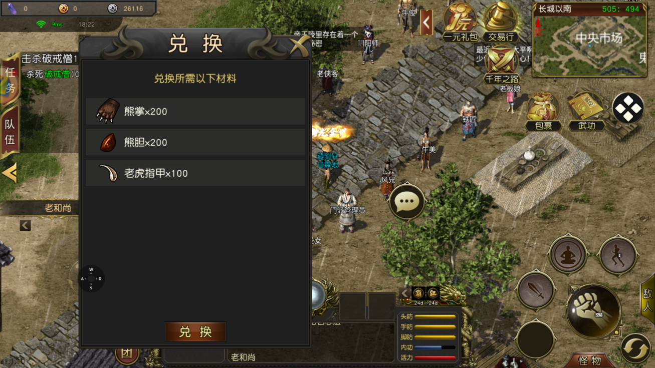 《千年月卡版》搬砖点介绍,希望对您的游戏体验有所帮助(图2) image.png